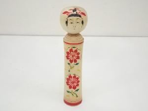 郷土玩具　桜井昭二造　こけし（17.6cm）